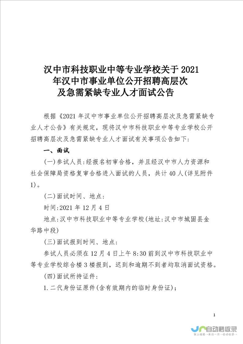 汉中专业网站制作：从设计到推广，一站式服务，助您在互联网时代脱颖而出