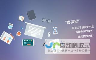 长春网站建设公司：打造您的在线品牌，提升企业形象