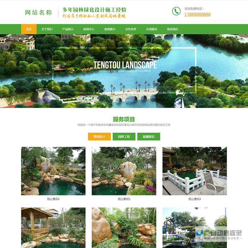 深圳网站制作公司：选择值得信赖的合作伙伴，提升品牌价值