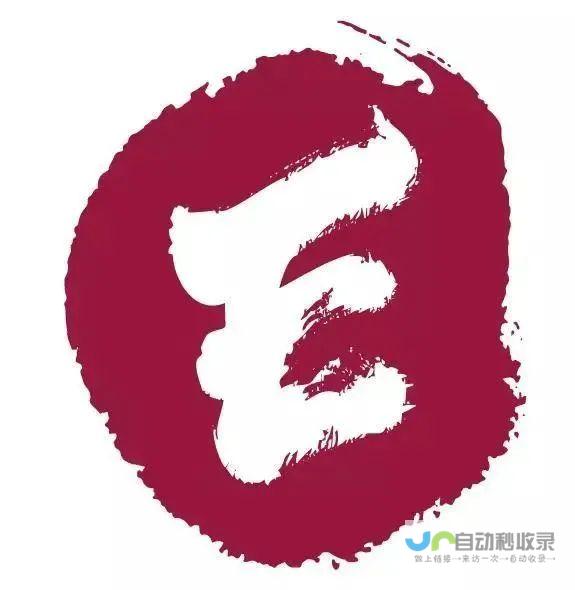 超越传统，引领未来：企业网页设计，助力业务增长与品牌塑造