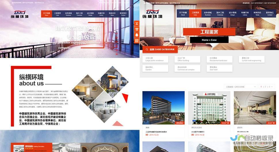 上海网站建设：打造您的在线品牌，成就卓越业绩