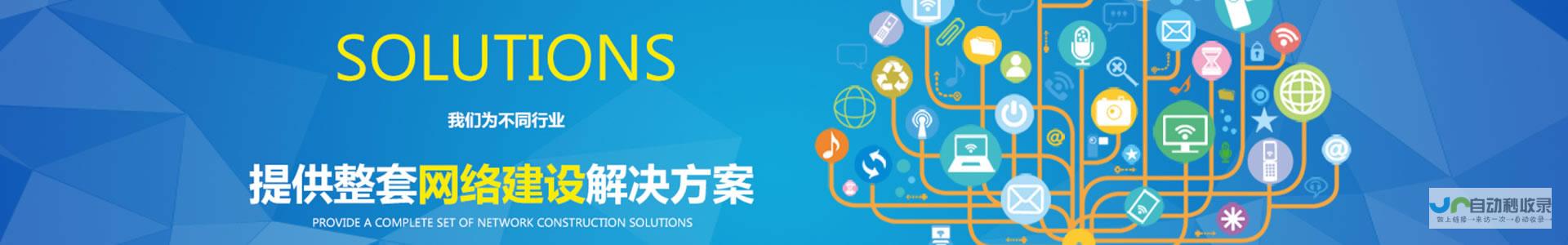 新乡网站建设：打造您的专属线上名片，引爆新乡市场！