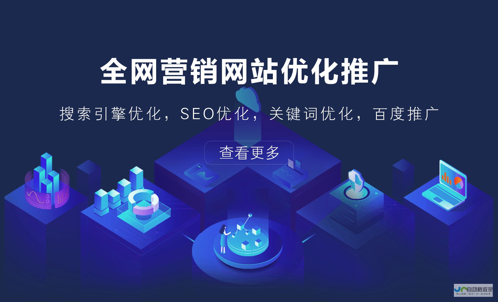 威海网站设计公司：打造引流精准的企业品牌形象，助力威海企业在互联网时代蓬勃发展。