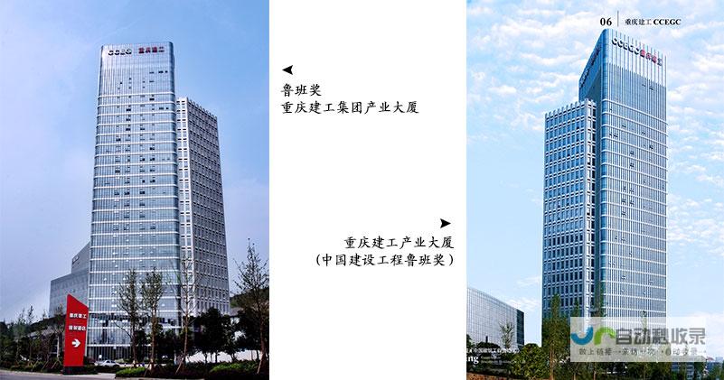 重庆建站公司：打造您专属线上品牌，提升企业竞争力