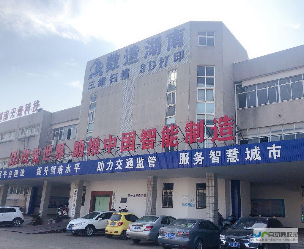 湘潭本地企业网站SEO：精准引流湘潭客户，助您在激烈的市场竞争中脱颖而出
