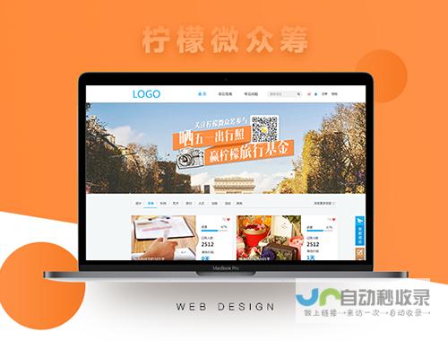 长沙网页设计与开发：从创意到上线，全方位网站解决方案