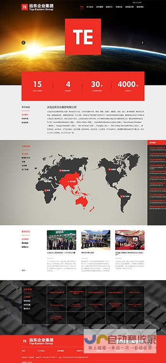 大连网站建设：打造您的专属线上名片，提升品牌形象与业务增长
