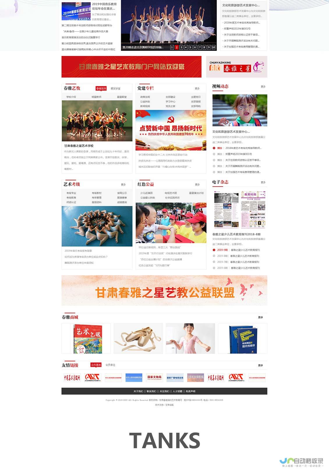 兰州网站优化：提升线上曝光，引爆本地市场！