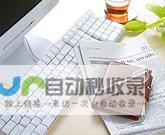 六安网站优化：提升品牌形象，引爆线上流量，助力六安企业快速发展