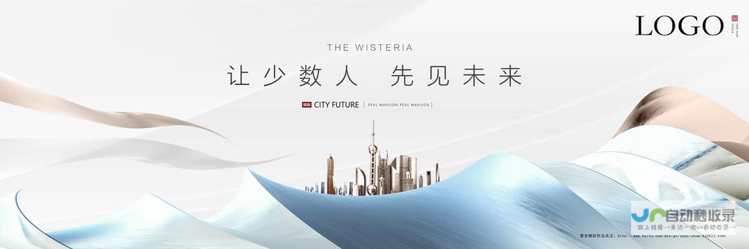 济南高端网页设计服务：打造卓越的在线体验，引领市场先锋