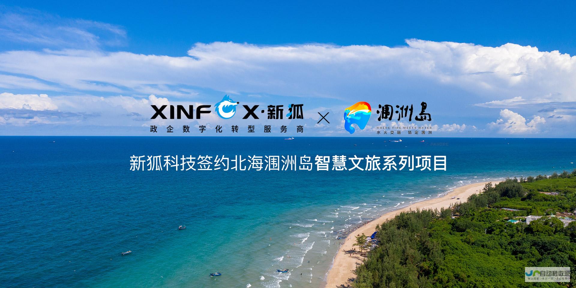 南宁搜索引擎优化(SEO)策略：打造高效网站，提升品牌知名度，推动南宁企业增长