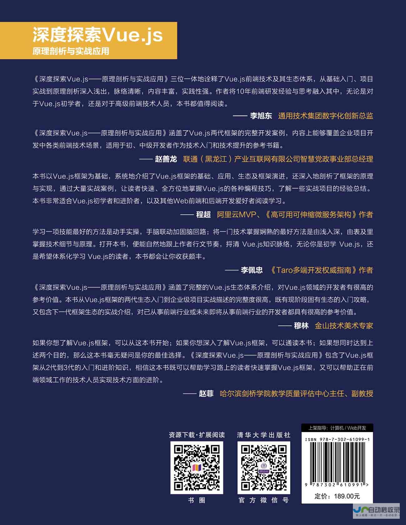 深度剖析张家界SEO优化策略：提升旅游网站流量与转化率的有效方法