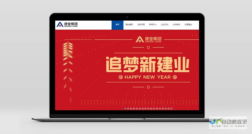 郑州网站建设：打造您的线上品牌形象，提升企业竞争力