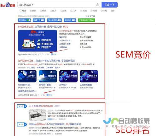 惠州SEO优化：提升网站排名，引爆线上流量，助力惠州企业快速发展