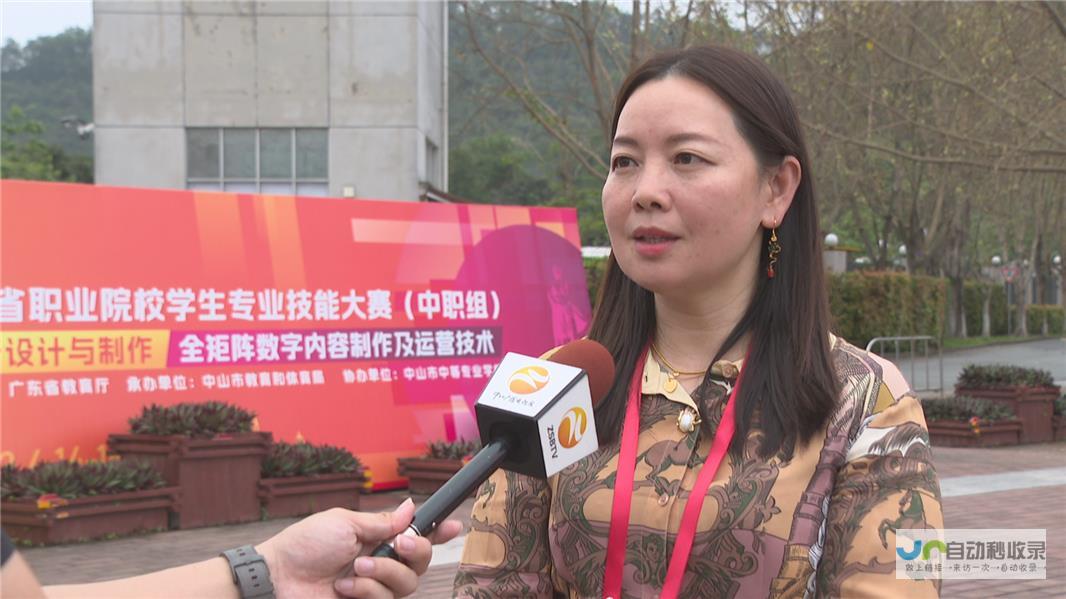 中山地区专业SEO服务：从关键词研究到网站优化，助您在中山市场脱颖而出