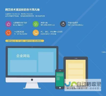 广州网站优化推广：提升网站排名，引爆网络流量，助力企业快速发展