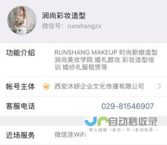 西安网站维护：保障您的在线业务持续稳定运行