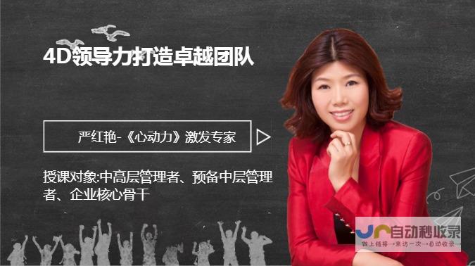 打造您卓越在线形象：专业网站建设，助您业务腾飞
