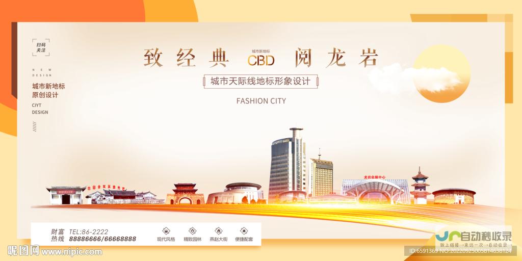 龙岩网站制作：打造您的专属在线名片，提升品牌形象和业务业绩