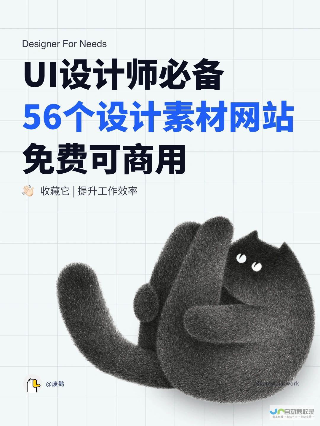 网站设计网：打造卓越网站，提升品牌价值