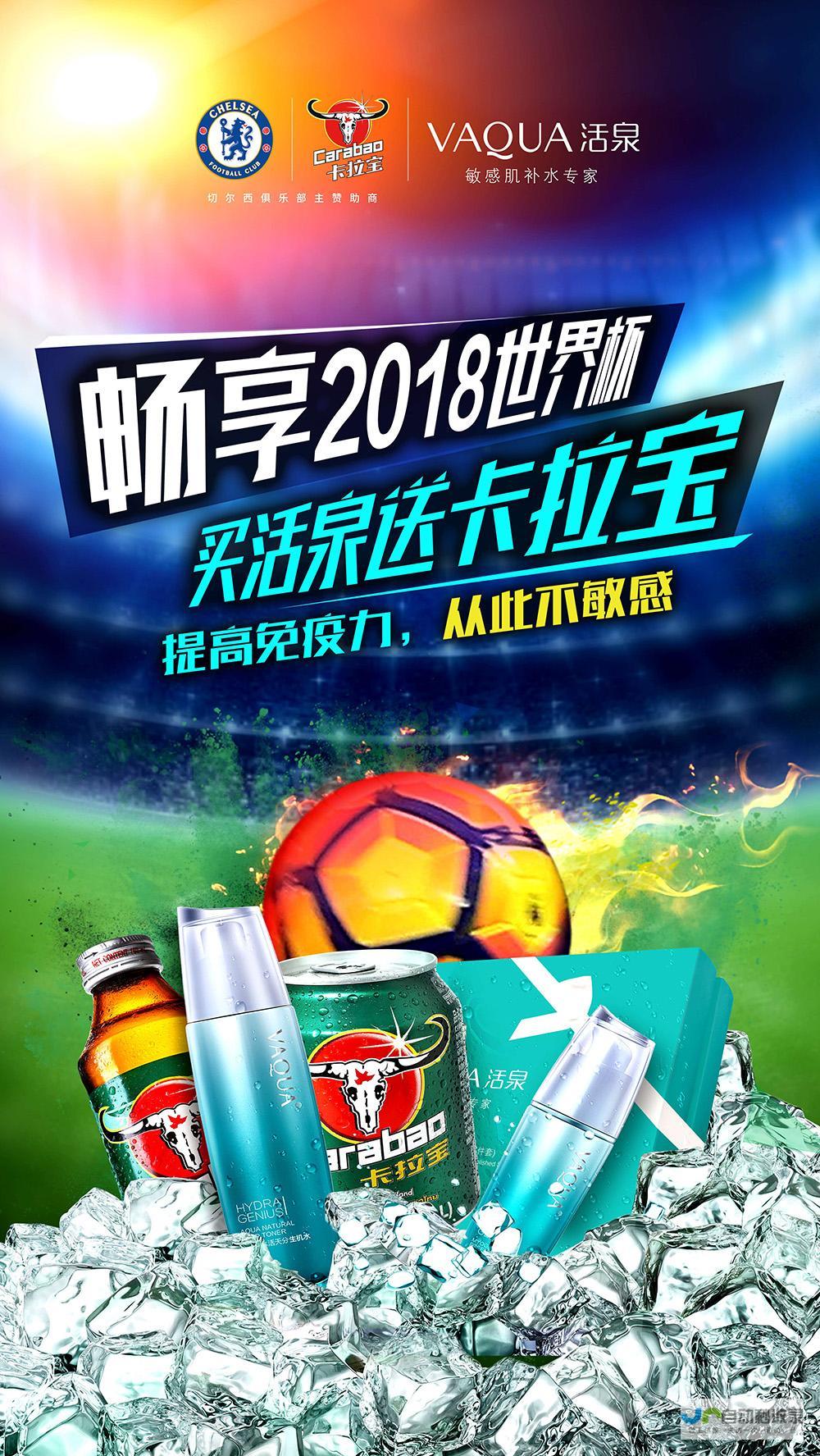 打造引爆市场！选择广告公司网站模板，轻松提升品牌形象与业绩