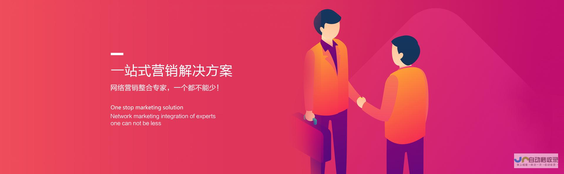 武汉网站设计公司：打造您的专属线上品牌，提升企业形象，引爆业绩增长