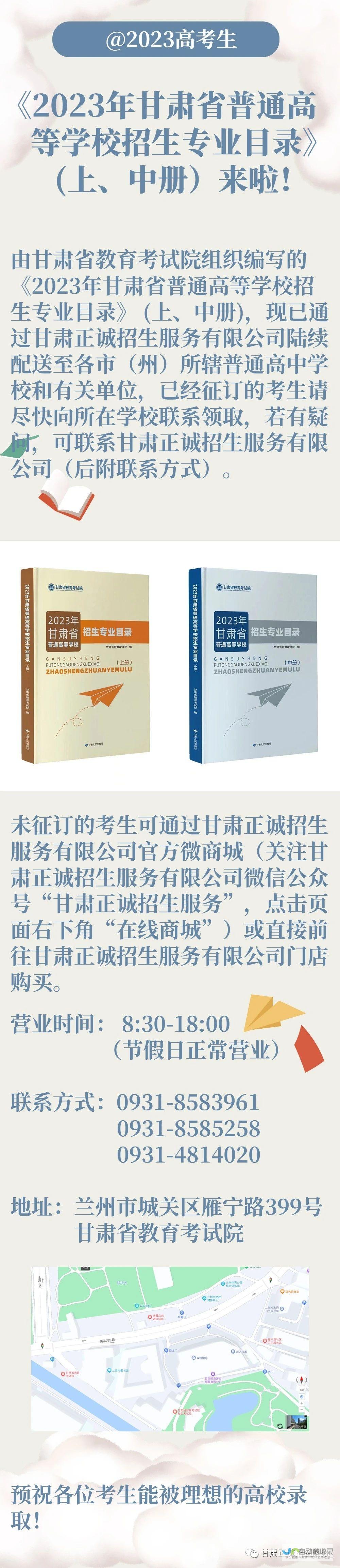 甘肃地区专业网站建设与设计服务，助力企业在线发展