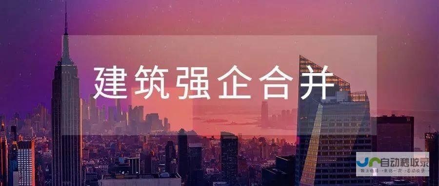 大型建站公司：您的在线成功伙伴，打造卓越网站