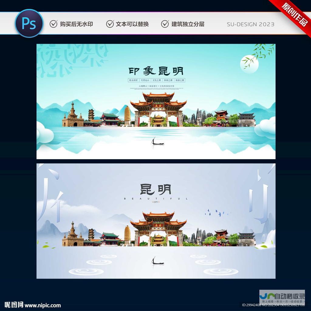 昆明SEO：提升您网站在昆明本地搜索引擎中的排名，获得更多潜在客户