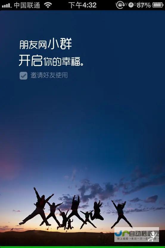构建引人入胜的在线体验，实现业务增长