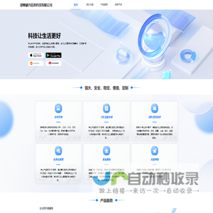 邯郸邺兴信息科技有限公司
