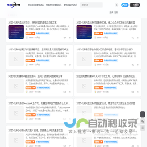 小淘项目甄选-精品自营网创项目分享