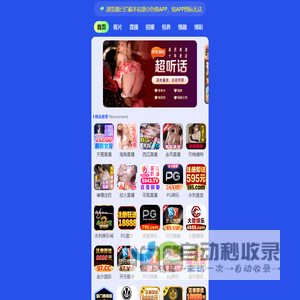 山东金坤激光科技有限公司