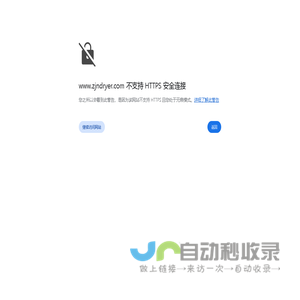 烘干机-烘干设备厂家-烘干机价格-焦作市真节能环保设备科技有限公司