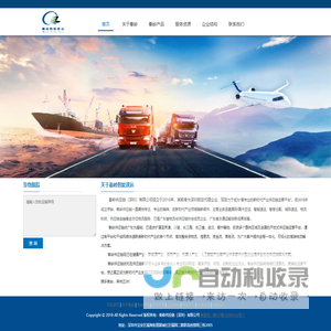 秦岭供应链（深圳）有限公司
