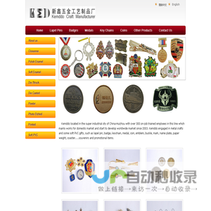 Kemddo Craft Manufacturer