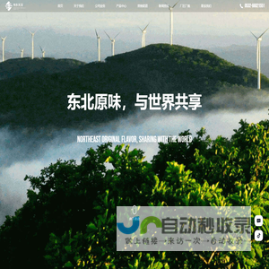株洲市金鑫软件科技有限公司-株洲金蝶软件,株洲金鑫软件,株洲银豹收银,株洲用友软件,株洲收银系统,株洲餐饮系统,株洲网站制作,株洲财务软件