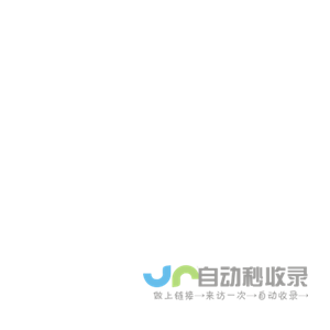 永佳信-专注测试探针20年,德国INGUN探针大中华区总代理!