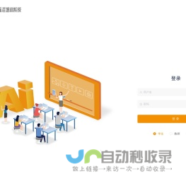数据标注实训系统
