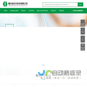 外贸建站_外贸推广_外贸网站建设优化推广_海外社交媒体推广-瑞诺国际