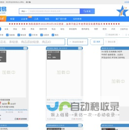 飞进散货运输车队_飞进散货车队_飞进散货拖车_飞进进仓车队_上海飞进物流有限公司