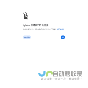 南京创倍希科技有限公司