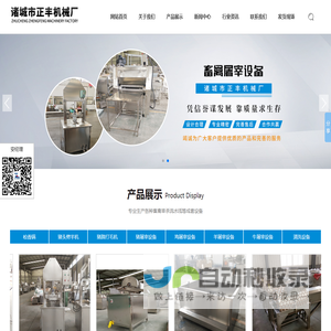 上海交通职业技术学院
