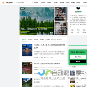 首页 - 江苏鑫赛德智慧建设有限公司