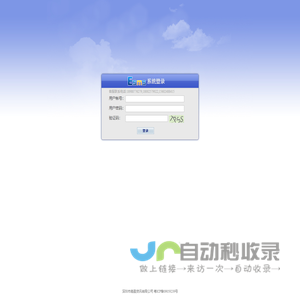 企业短信-