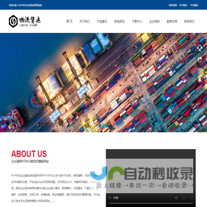 首页-企业通用HTML5响应式模版网站