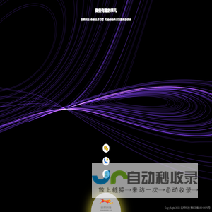 迅帮科技-专业的软件开发服务提供商|APP、小程序、网站、游戏、系统定制