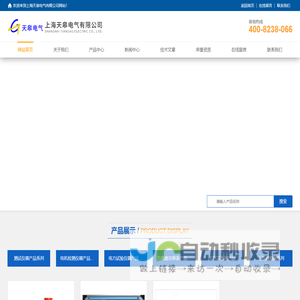 轻型直流高压发生器_互感器参数综合测试仪_开关真空度测试仪厂家-上海天皋电气有限公司