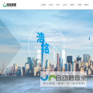 橡胶胶辊生产厂家-提供聚氨酯胶辊-天然橡胶辊产品定制与批发-衡水市浩铭橡塑制品有限公司