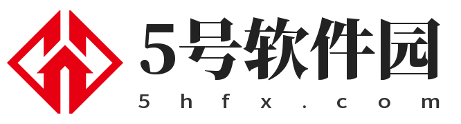 5号软件园_安卓软件_手机游戏下载_android应用app软件站